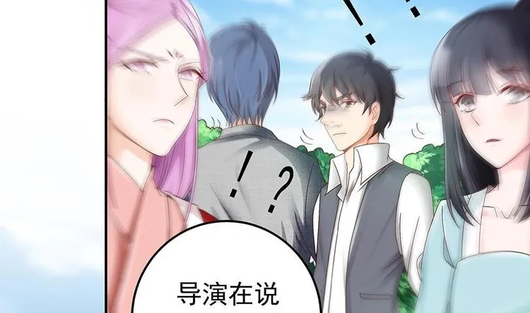 第16话 老公竟来探班？！ 第40页