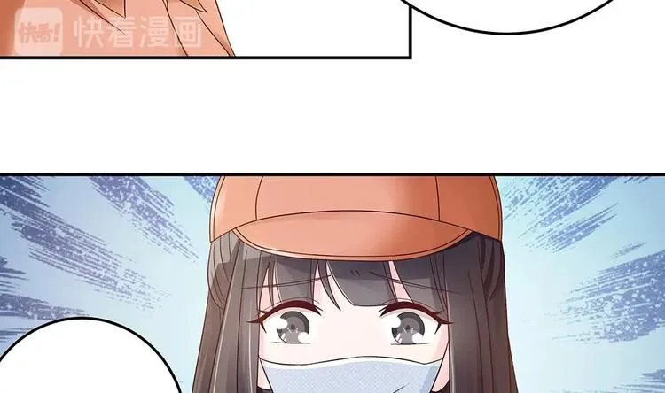 第19话 疯狂的粉丝 第25页
