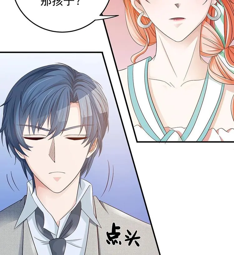 第19话 疯狂的粉丝 第40页
