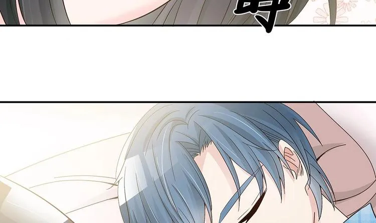 第21话 你是我的女人！ 第21页
