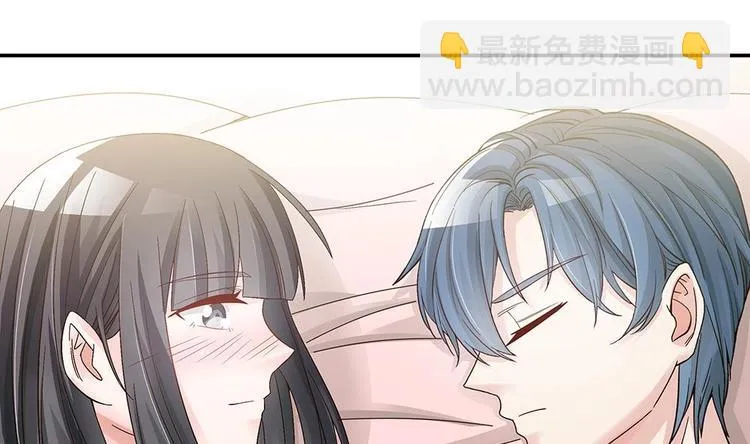 第21话 你是我的女人！ 第23页