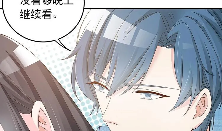 第21话 你是我的女人！ 第31页