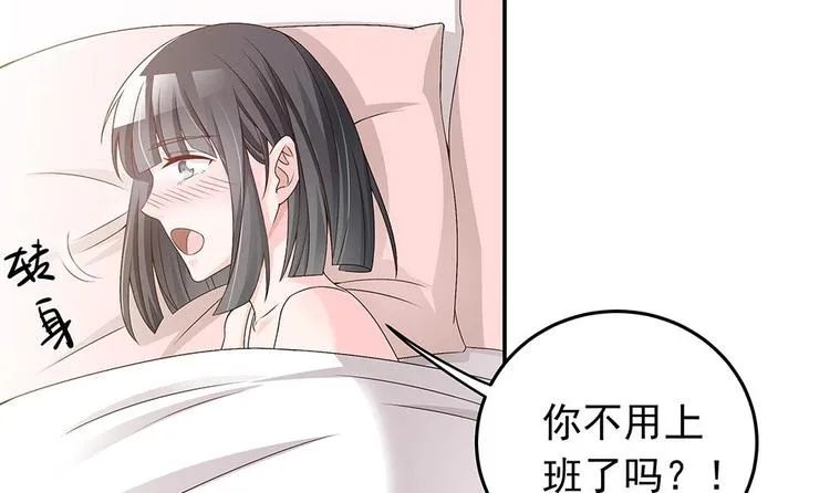 第21话 你是我的女人！ 第36页