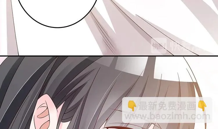 第21话 你是我的女人！ 第43页