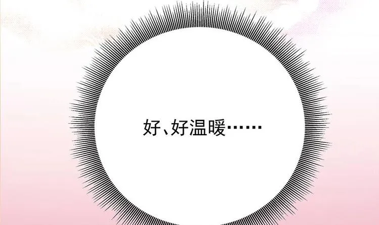 第21话 你是我的女人！ 第51页