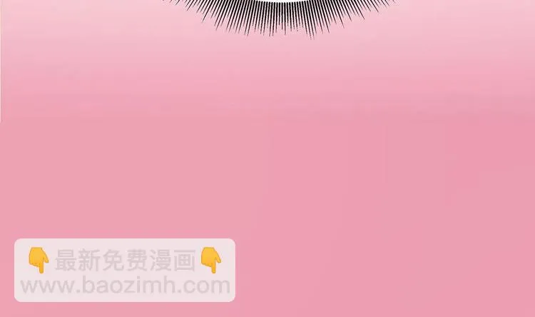 第21话 你是我的女人！ 第52页
