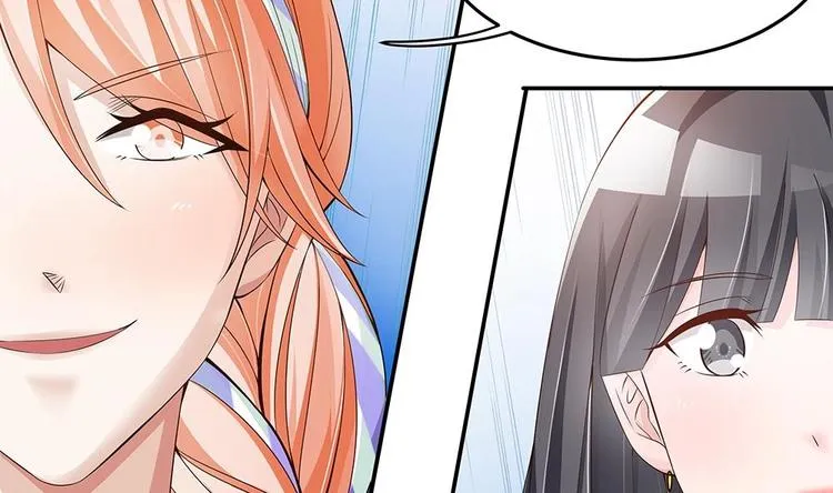第22话 老公，别走！ 第52页