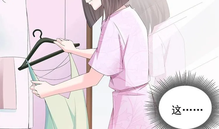 第24话 你，滚出去！ 第38页
