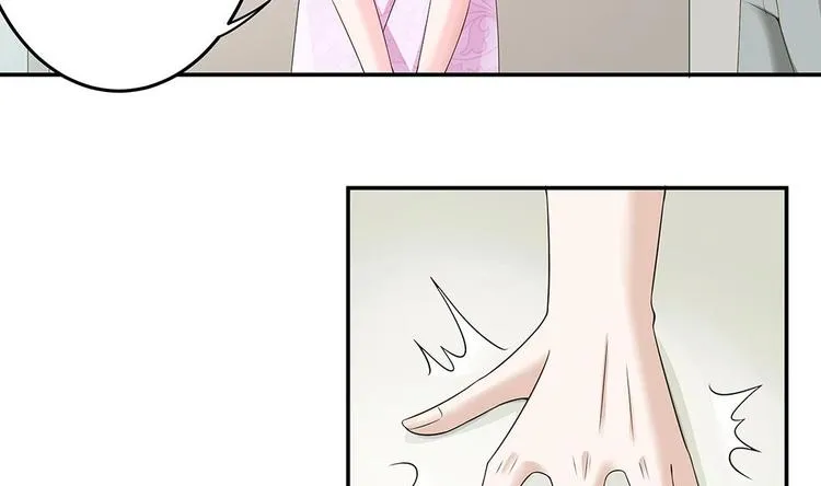 第23话 冷嘲热讽 第22页