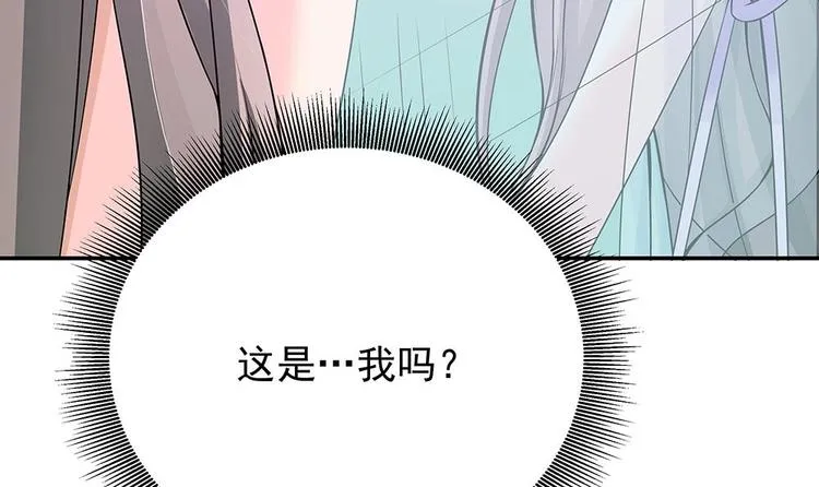 第27话 老公来善后 第36页