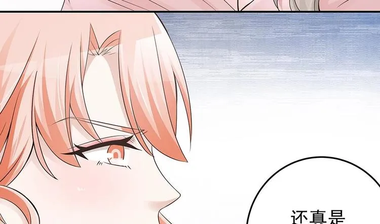 第28话 老公竟和别的女人…… 第49页