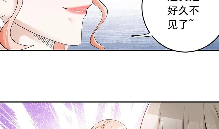 第28话 老公竟和别的女人…… 第50页