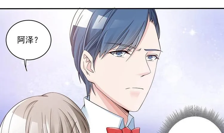 第30话 老婆吃醋了！ 第15页