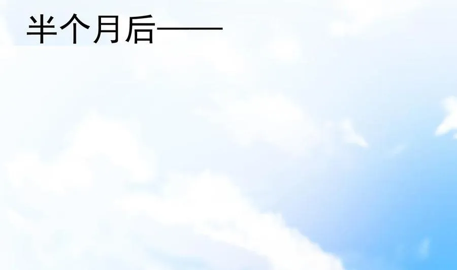 第35话 唐总来探班啦~ 第7页
