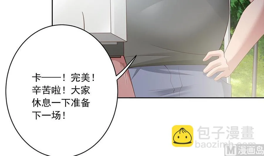 第35话 唐总来探班啦~ 第15页