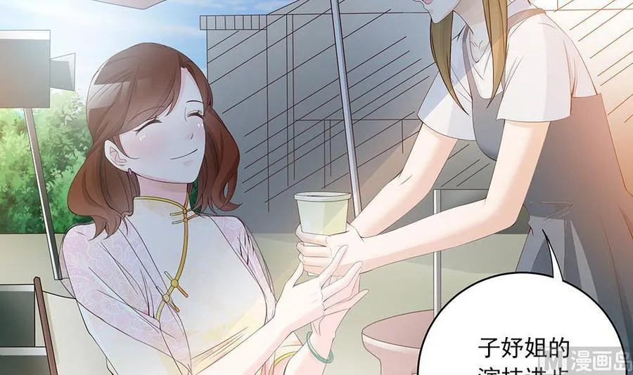 第35话 唐总来探班啦~ 第18页