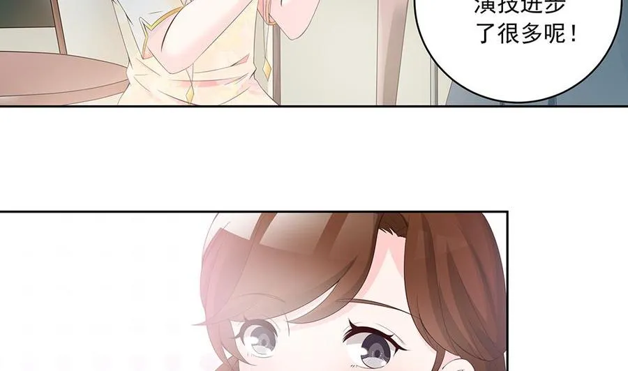 第35话 唐总来探班啦~ 第19页