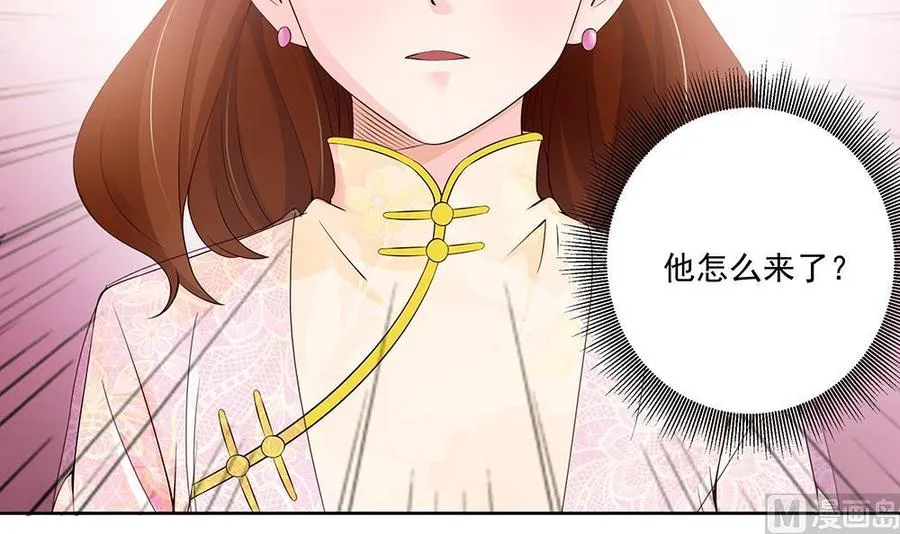 第35话 唐总来探班啦~ 第27页