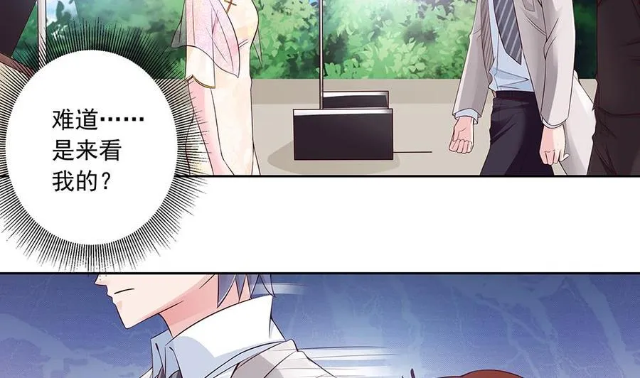 第35话 唐总来探班啦~ 第29页