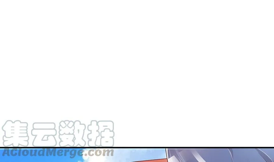 第35话 唐总来探班啦~ 第31页