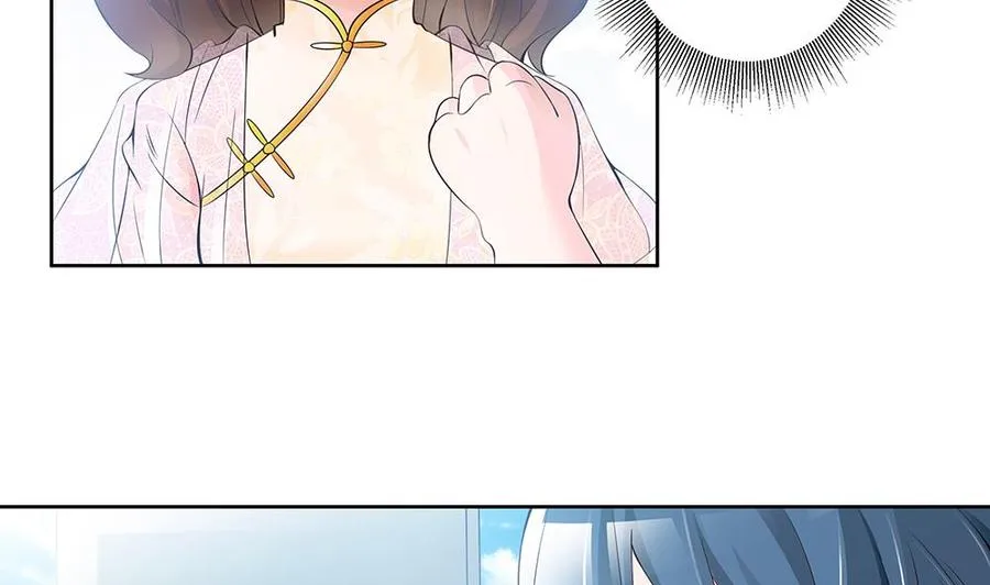第35话 唐总来探班啦~ 第47页