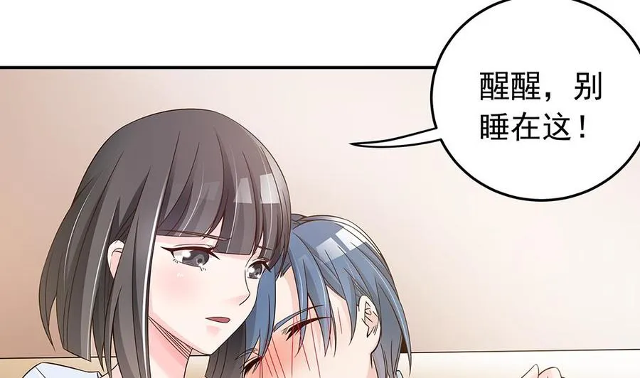 第38话 假意醉酒 第10页