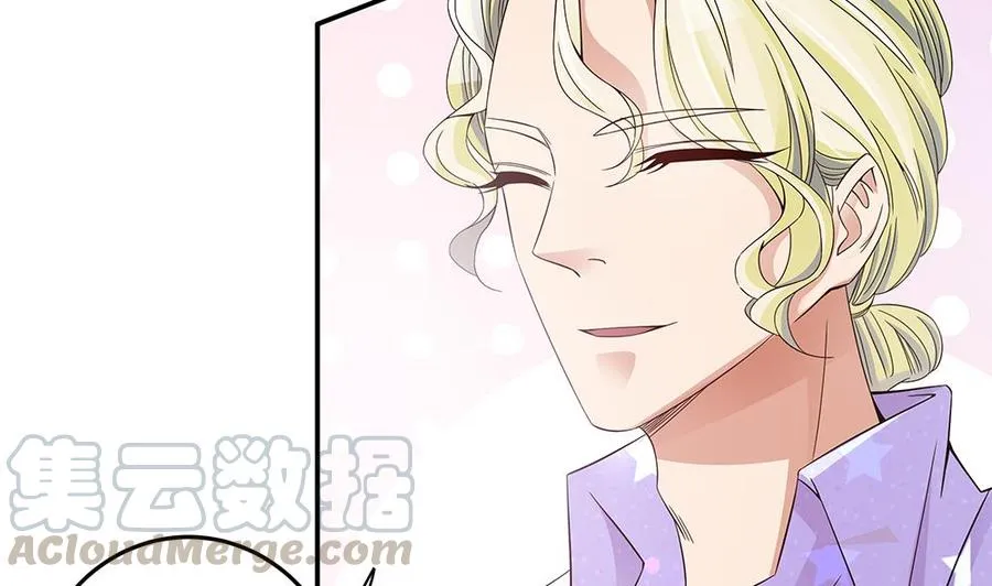 第38话 假意醉酒 第31页