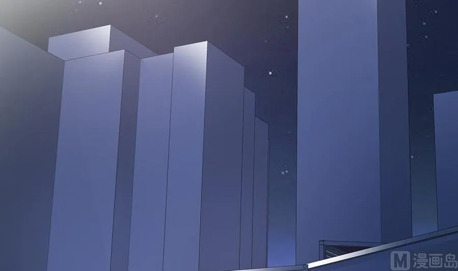 第38话 假意醉酒 第39页