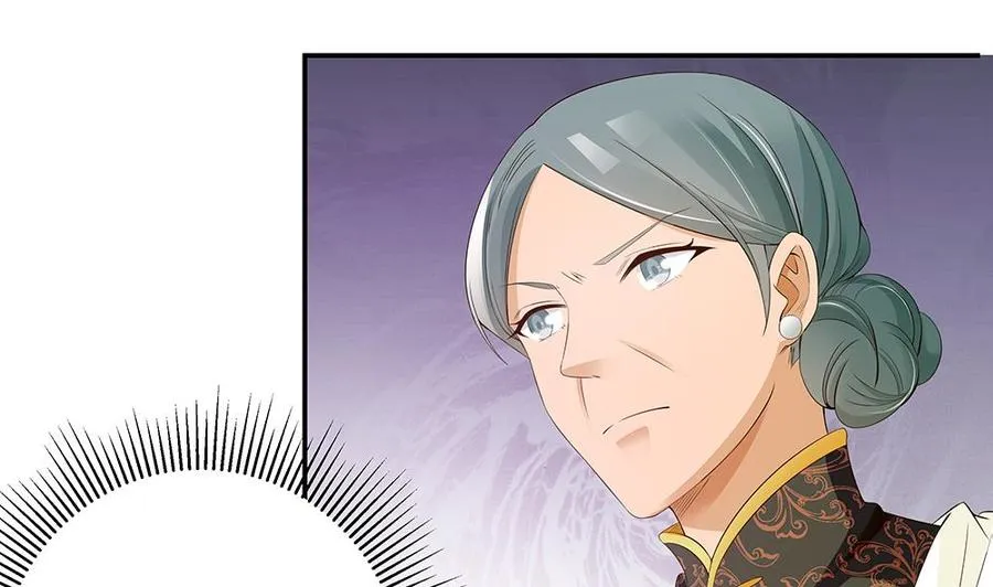 第39话 你故意耍我？！ 第32页