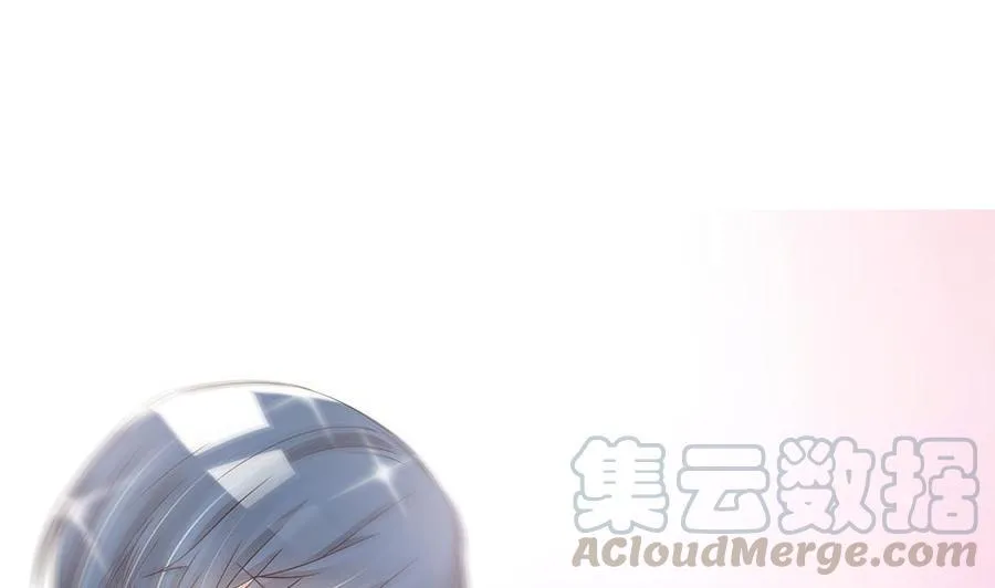 第39话 你故意耍我？！ 第41页