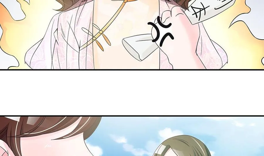 第40话 关系要暴露了？！ 第14页