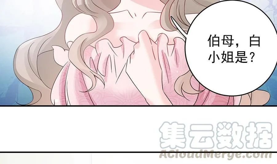 第43话 我女人被欺负了？ 第11页