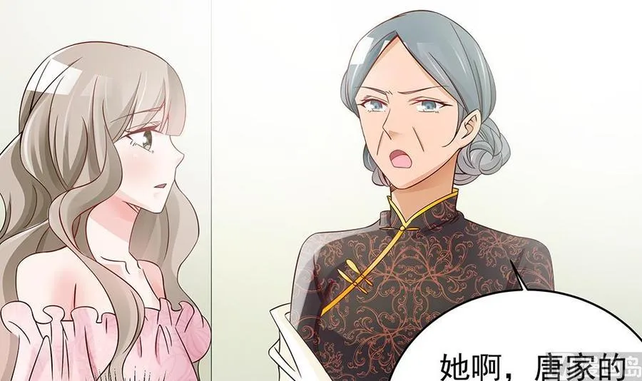 第43话 我女人被欺负了？ 第12页