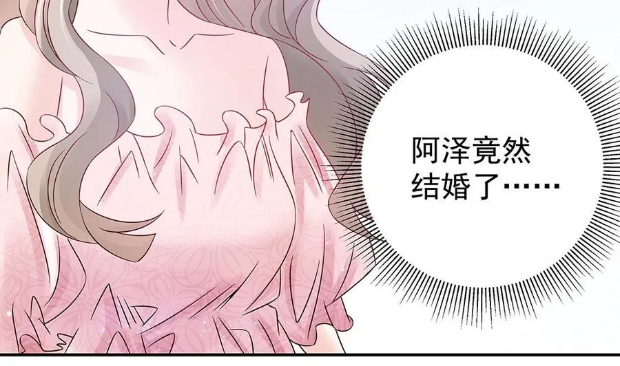 第43话 我女人被欺负了？ 第19页