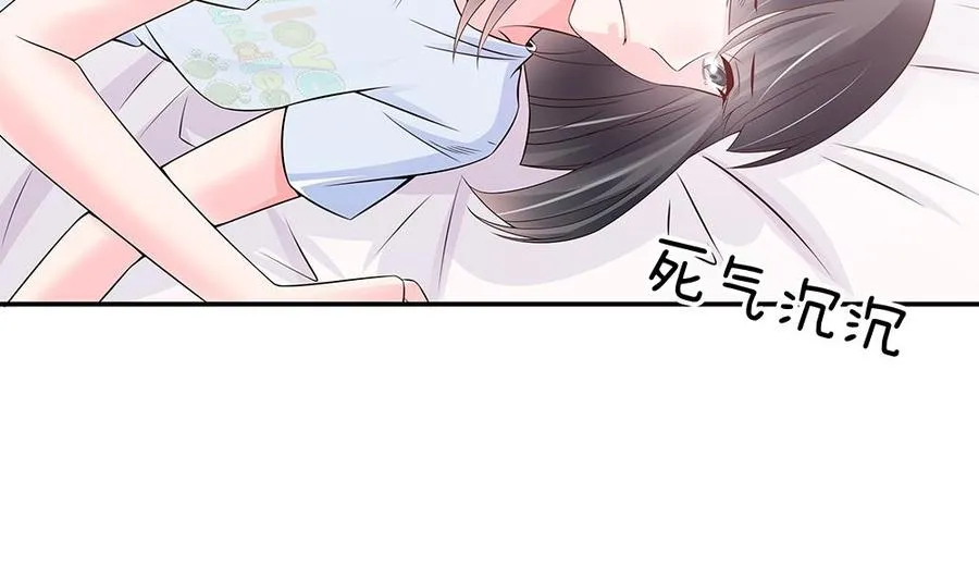 第43话 我女人被欺负了？ 第26页