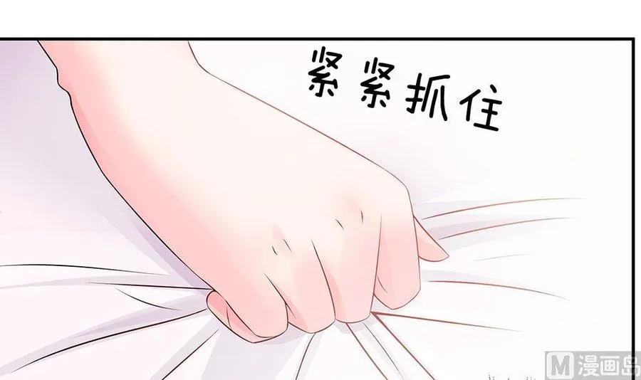 第43话 我女人被欺负了？ 第27页