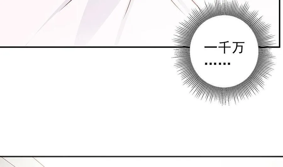 第43话 我女人被欺负了？ 第28页