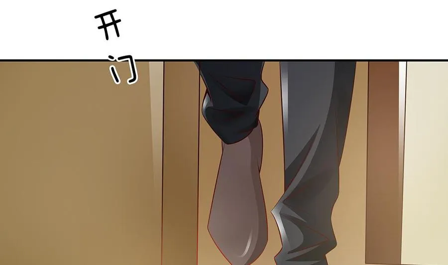 第43话 我女人被欺负了？ 第34页