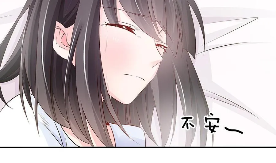 第43话 我女人被欺负了？ 第38页