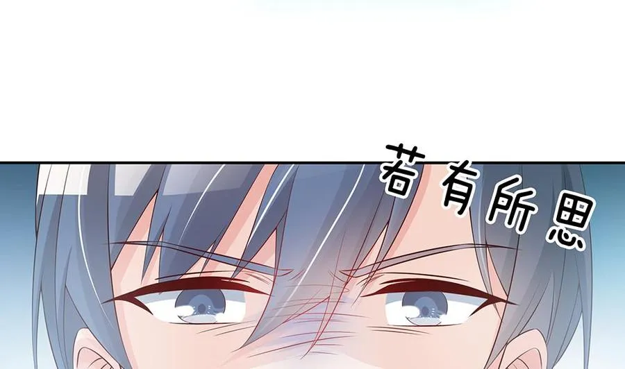 第43话 我女人被欺负了？ 第44页