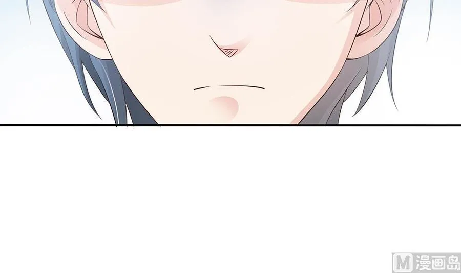 第43话 我女人被欺负了？ 第45页