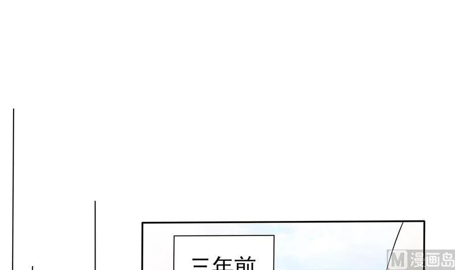 第44话 刻意隐瞒的过去 第39页