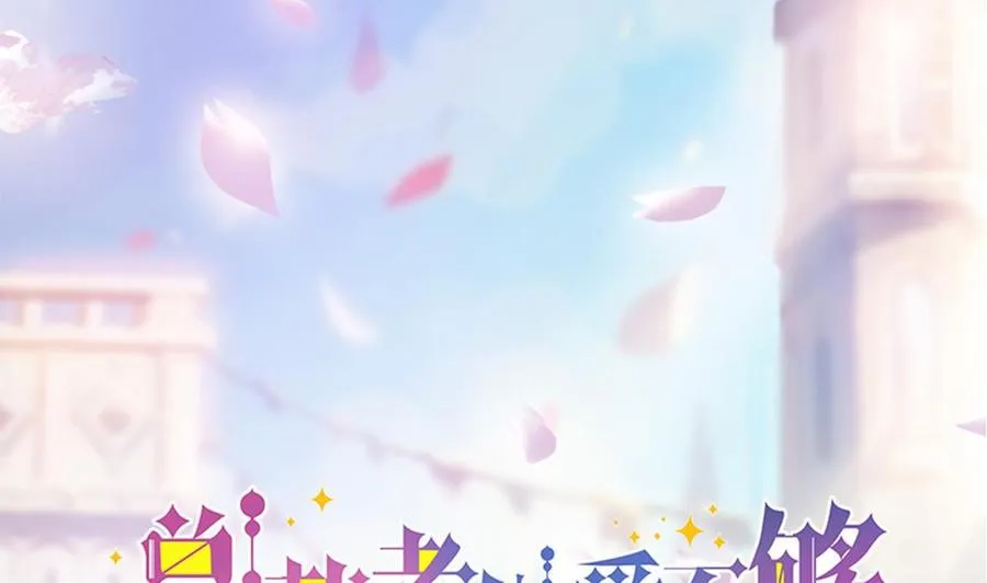 第46话 第一次交锋 第2页