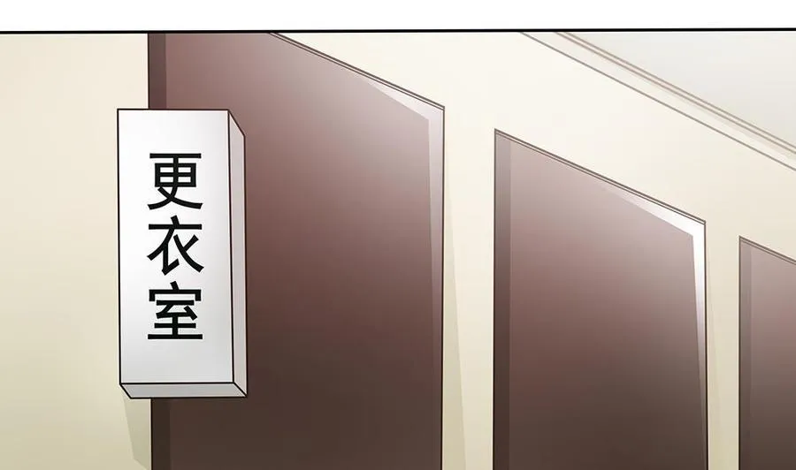 第46话 第一次交锋 第8页