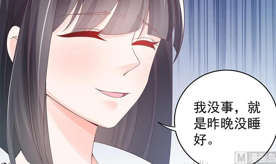 第46话 第一次交锋 第12页