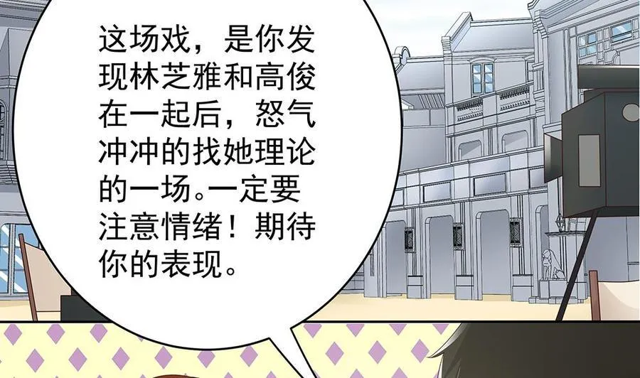 第46话 第一次交锋 第16页