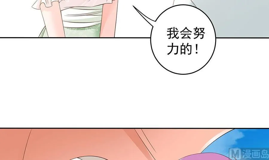 第46话 第一次交锋 第18页