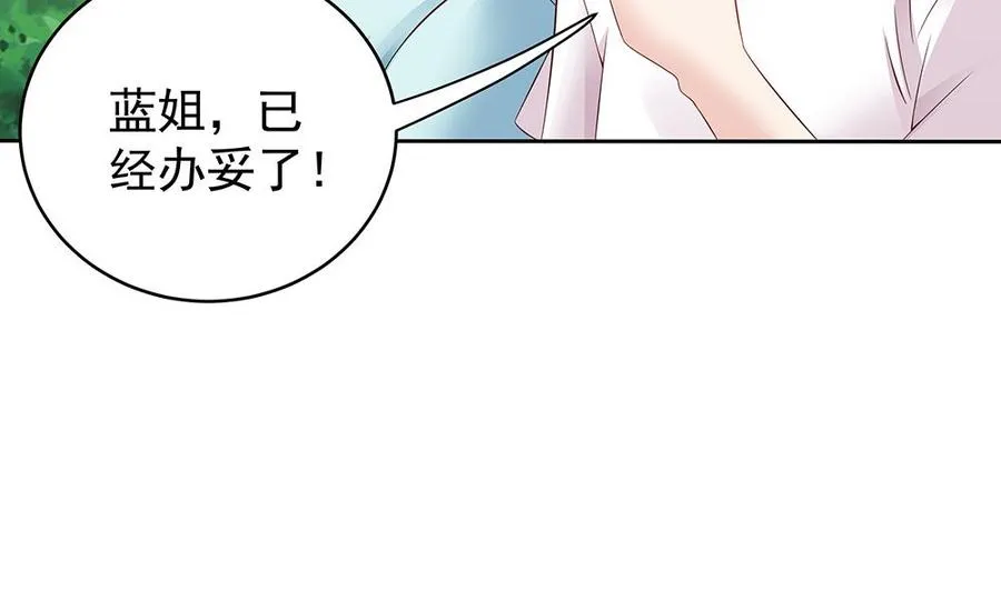 第46话 第一次交锋 第20页