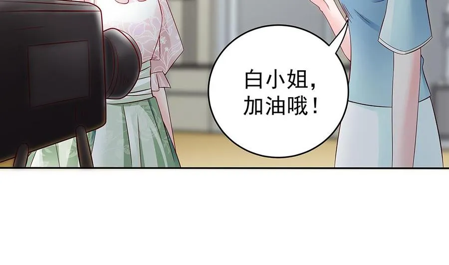 第46话 第一次交锋 第22页