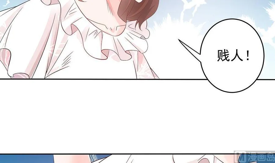 第46话 第一次交锋 第30页